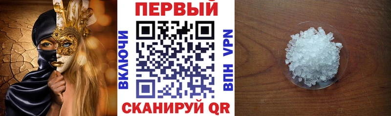закладка Гай Amphetamine Розовый