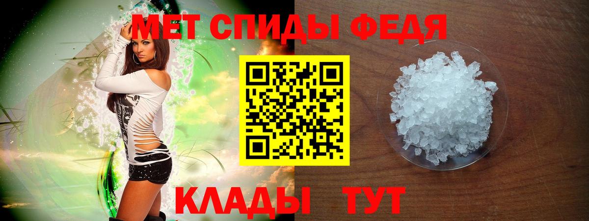 АМФ VHQ  АМФЕТАМИН  Гай  Вход с VPN  АМФЕТАМИН 