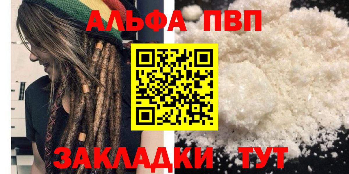Альфа ПВП  A PVP СК КРИС  Вход с VPN  Гай 