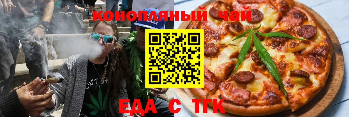 Canna-Cookies марихуана Гай