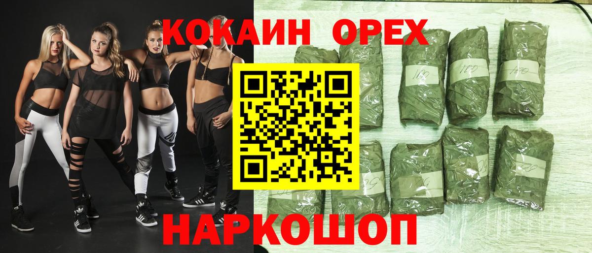 Cocaine Боливия  Cocaine  КОКАИН FishScale  Гай 