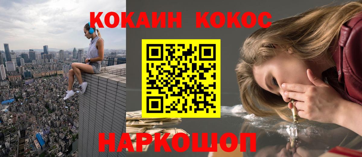 COCAIN Перу Гай