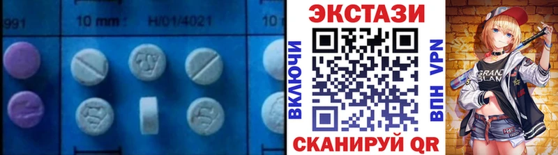 ЭКСТАЗИ таблы Гай