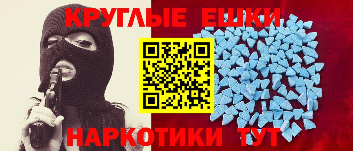 ЭКСТАЗИ TESLA Гай
