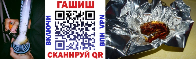 ГАШ гашик  Гай 