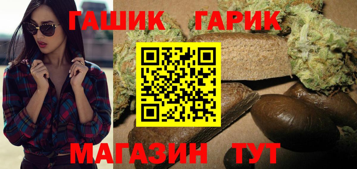 Гай  наркота  Вход с VPN  Гашиш гарик 