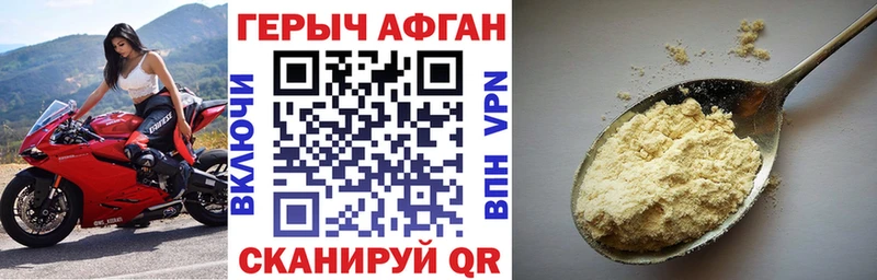 omg ТОР  Гай  ГЕРОИН Heroin 