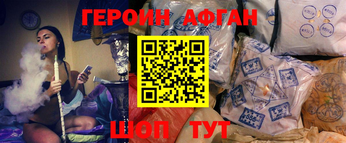 Героин  Гай  ГЕРОИН герыч 