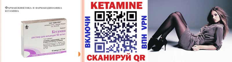 omg tor Гай КЕТАМИН ketamine