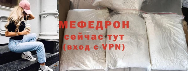 метадон Балабаново