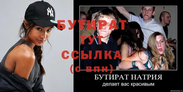твердый Балахна