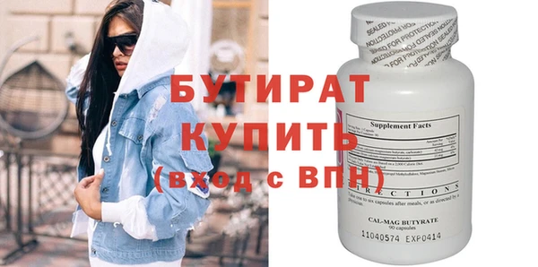 прущая мука Баксан
