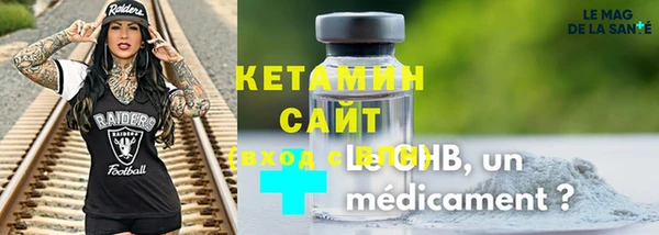 кристаллы Белокуриха