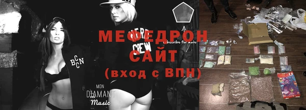 синтетический гашиш Белоозёрский