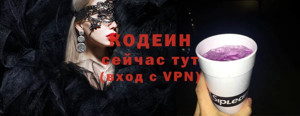 кристаллы Белокуриха