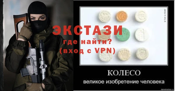 прущая мука Баксан