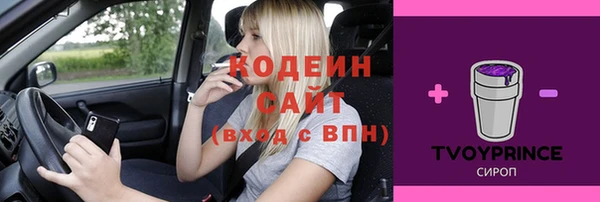 тгк Беломорск
