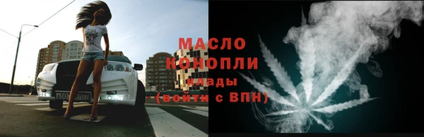 кристаллы Белокуриха