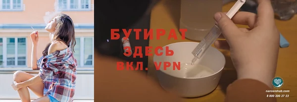 метадон Балабаново
