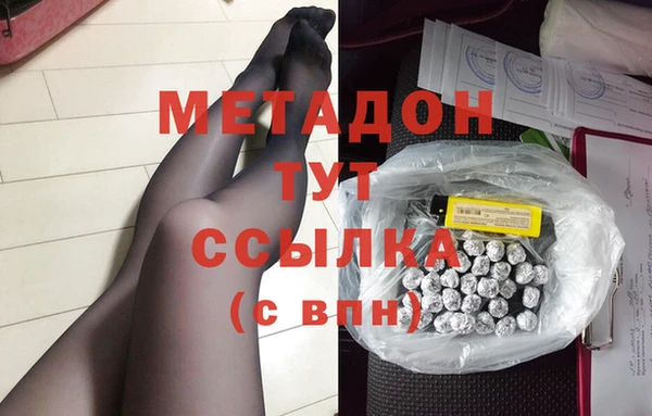 метадон Балабаново