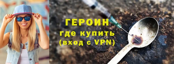 метадон Балабаново