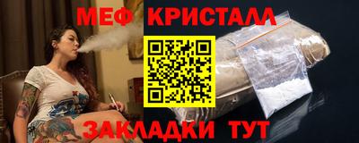 ПСИЛОЦИБИНОВЫЕ ГРИБЫ Волжск