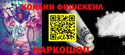 крисы Будённовск