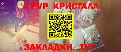 мдпв Волгодонск