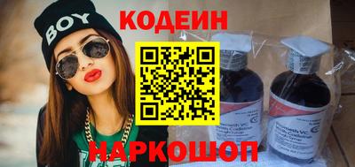 ПСИЛОЦИБИНОВЫЕ ГРИБЫ Волжск
