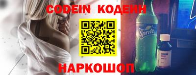 синтетический гашиш Бугуруслан