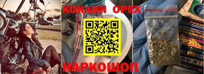 ПСИЛОЦИБИНОВЫЕ ГРИБЫ Волжск