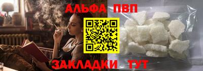 дистиллят марихуана Волжский