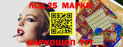 ПСИЛОЦИБИНОВЫЕ ГРИБЫ Волжск