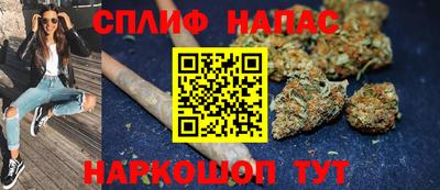 дистиллят марихуана Волжский