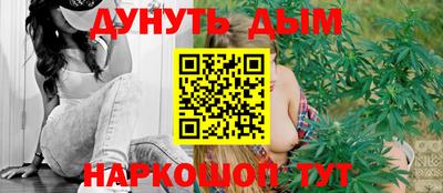 дистиллят марихуана Волжский