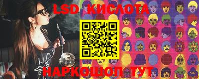 гидропоника Балаково