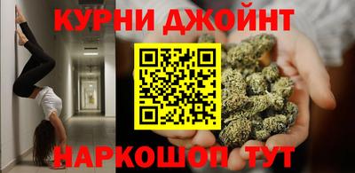 дистиллят марихуана Волжский