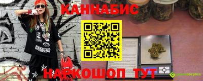 дистиллят марихуана Волжский
