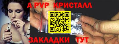 дистиллят марихуана Волжский
