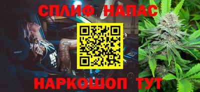 дистиллят марихуана Волжский
