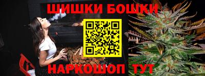 синтетический гашиш Бугуруслан