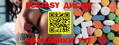 синтетический гашиш Новозыбков
