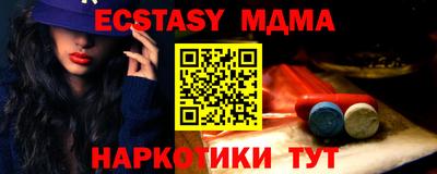 дистиллят марихуана Волжский