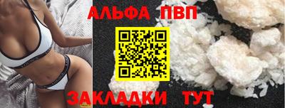 ПСИЛОЦИБИНОВЫЕ ГРИБЫ Волжск