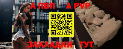 дистиллят марихуана Волжский