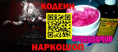 дистиллят марихуана Волжский