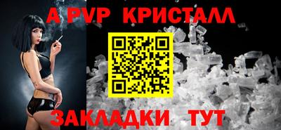 дистиллят марихуана Волжский