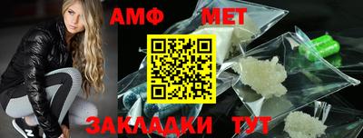 дистиллят марихуана Волжский
