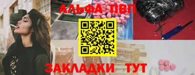 a pvp Балашиха