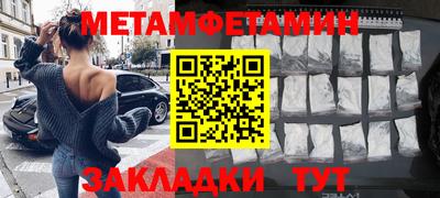 ПСИЛОЦИБИНОВЫЕ ГРИБЫ Волжск